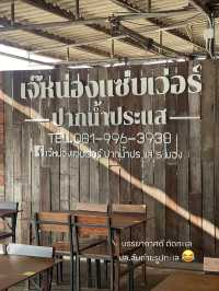 เจ๊หน่องแซ่บเว่อร์, อยากแซ่บต้องแวะมา 🥵🌶️🥗