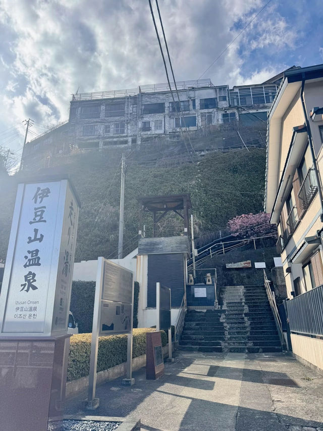 【熱海】日本三大古湯・伊豆山温泉走り湯