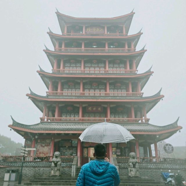 เมืองโบราณซานเหอ
