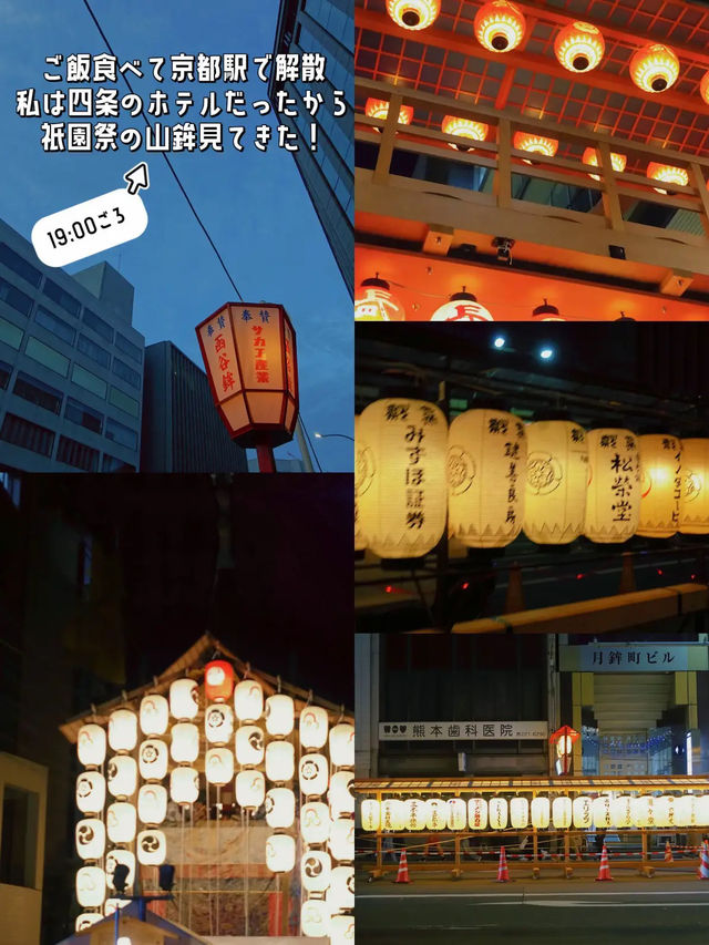 【📍京都】久々の家族国内旅行！京都を女子3人で回り尽くしたスケジュール公開👍