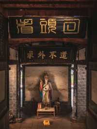 Cat Temple Mianyang