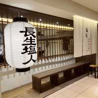 長生塩人拉麵店