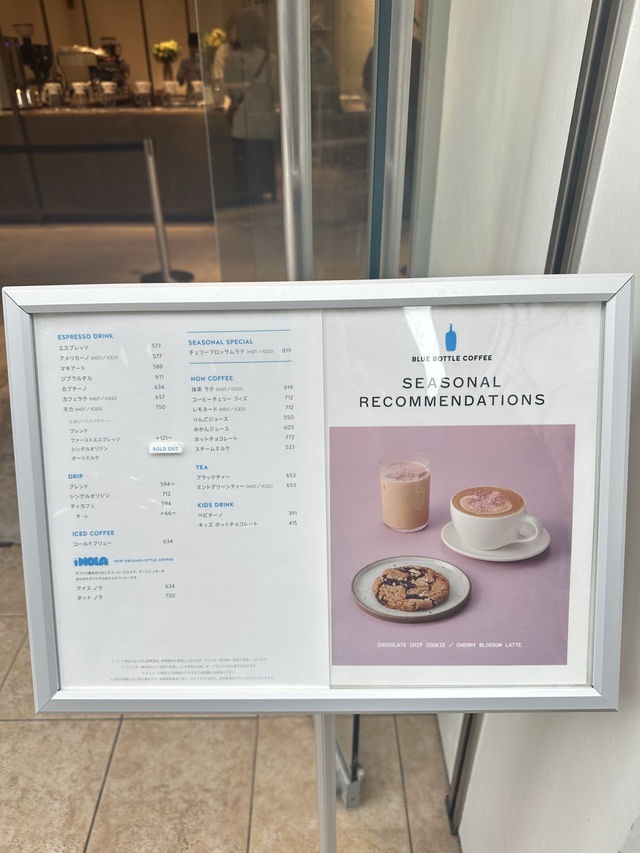 Blue Bottle Coffee - Kobe Shop : กาแฟน้องขวดสีฟ้า