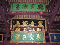 台南孔廟