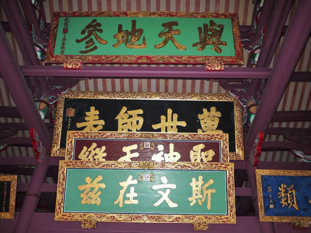 台南孔廟