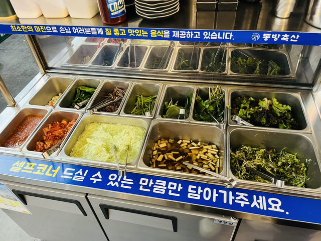 부산 가성비 뛰어난 삼겹살맛집
