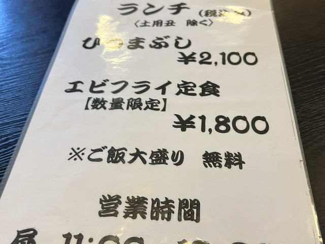 岐阜🇯🇵川勢