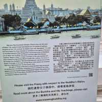 鄭王廟（Wat Arun，黎明寺）