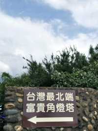 臺灣本島最北端四極點-#富貴角燈塔-新北市石門區