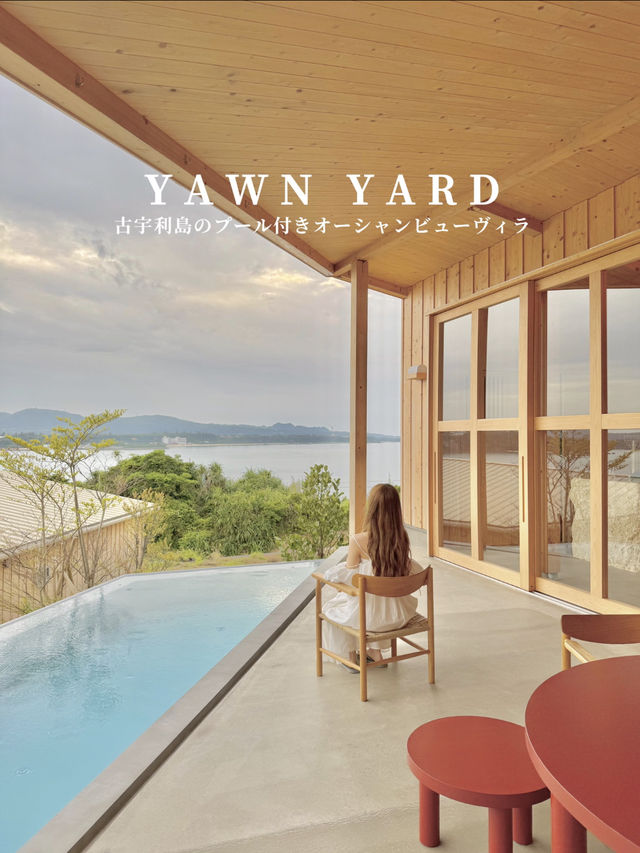 古宇利島のプール付きヴィラ　YAWN YARD Kouri Island