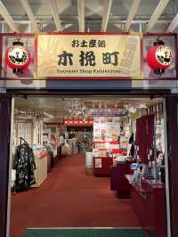 歌舞伎座1階の「木挽町」で特別なお土産をゲットしよう！🎁
