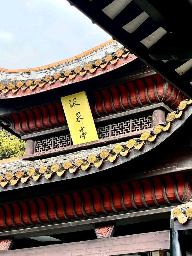Aiwanting Pavilion 