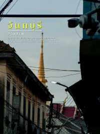 เที่ยวจันทบุรี นอนกลางสวนผลไม้ เดินเล่นตลาดเก่าแก่