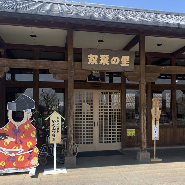 【おんせん県おおいた】宇佐市【双葉の里】大横綱　双葉山の資料館　入館料無料で楽しめます！