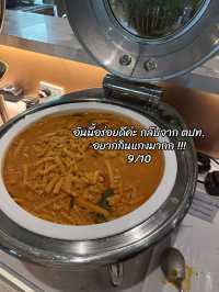 ได้นั่งเลาท์สนามบินจาก Trip.com