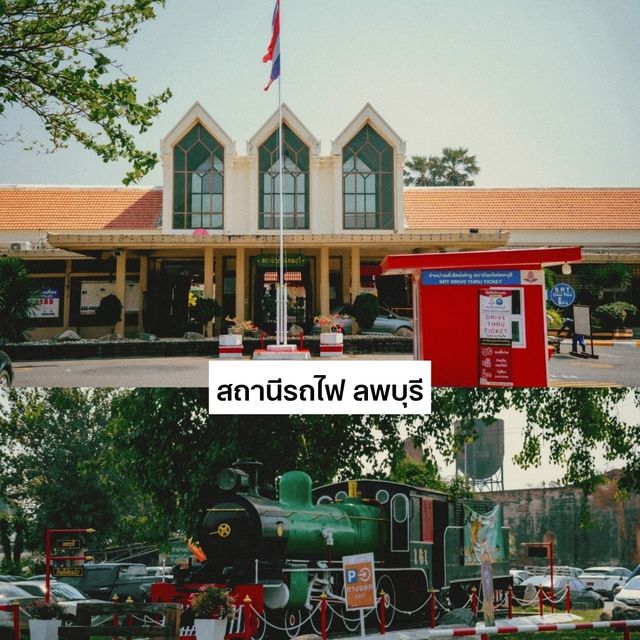 1 Day Trip เที่ยวลพบุรี เดินทางโดยรถไฟ 