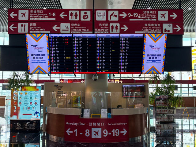 🇲🇴澳門國際機場