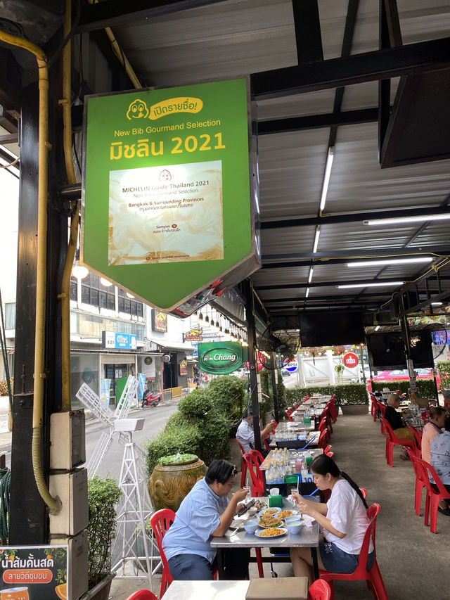 ข้าวต้มสมยศ – ข้าวต้มระดับมิชลิน ย่านโชคชัย 4👍🏻👍🏻