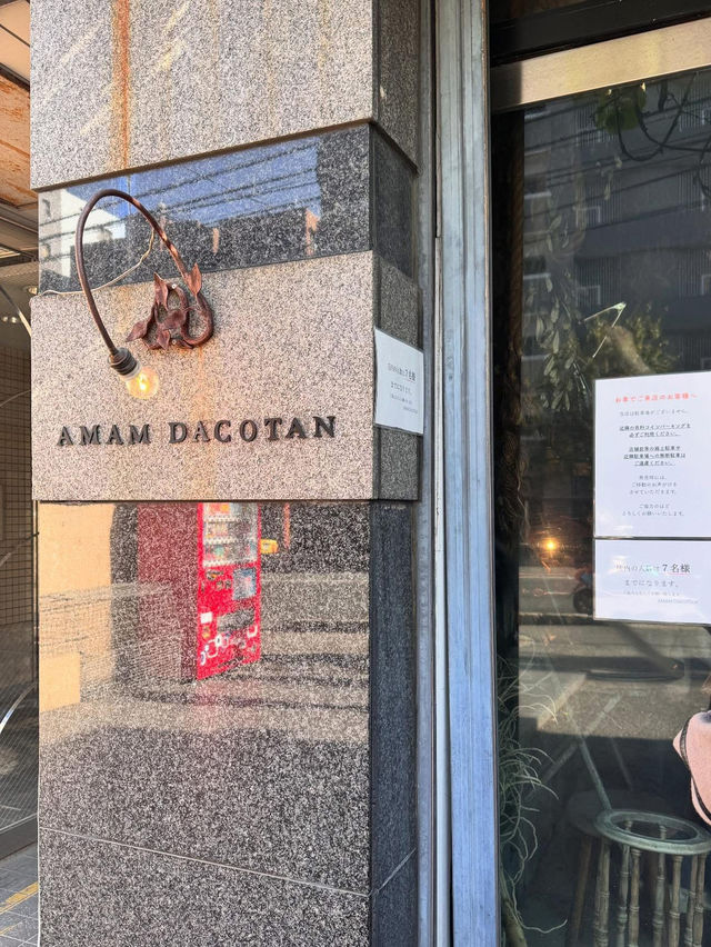 福岡爆紅麵包店 ～ AMAM DACOTAN （Ropponmatsu store）