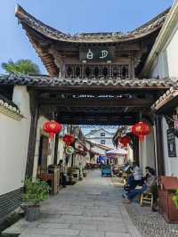歲月江山。戴笠故居