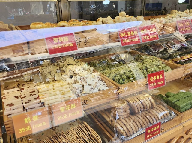  Yong Gui Cun ร้านขายของฝากเซี่ยงไฮ้