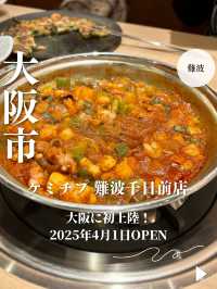 【大阪・難波】釜山名物料理が大阪になんばで「ケミチプ 難波千日前店」