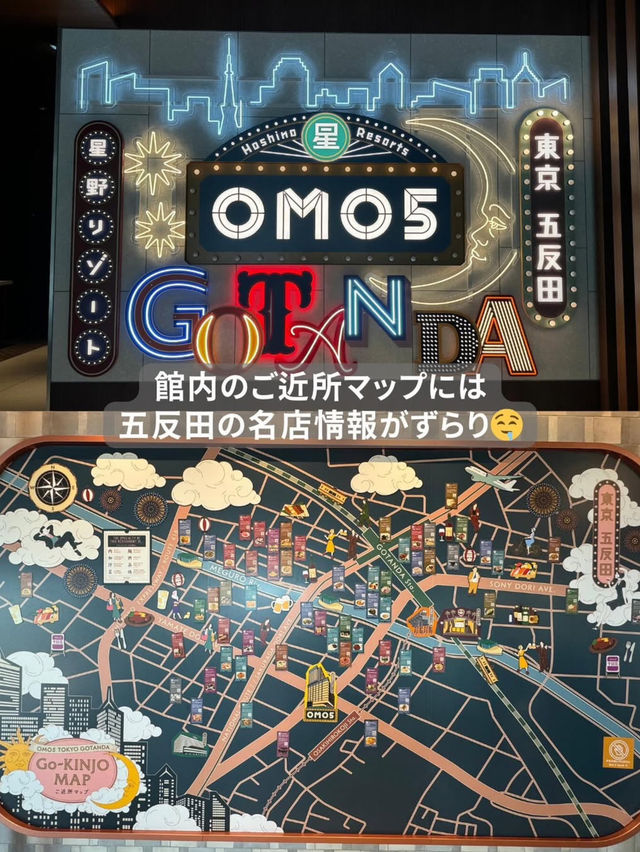 【東京】愛犬と泊まれる絶景ホテル