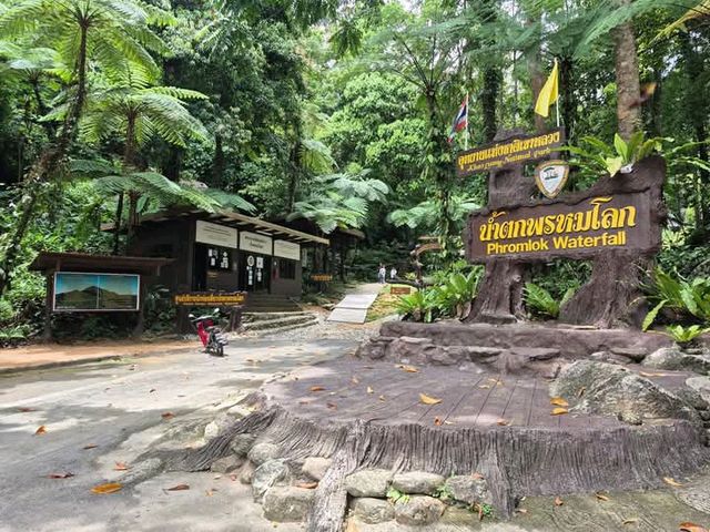 น้ำตกพรหมโลก อุทยานแห่งชาติเขาหลวง