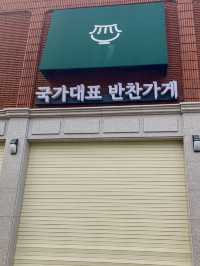 청주 운천동은 당일치기 나들이로 안성맞춤인 곳이에요! 🏙️