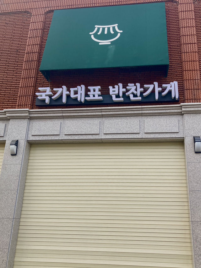 청주 운천동은 당일치기 나들이로 안성맞춤인 곳이에요! 🏙️