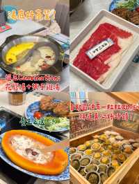 即撈即洗即煮嘅任食海鮮放題🫶🏻🙌🏻