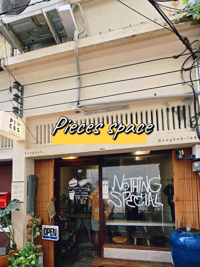 Pieces Space เป็นคาเฟ่ลับและพื้นที่ถ่ายภาพสวย ดิบ