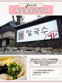🇰🇷🤎【安国でまるっと1日！大満足すぎる最新おさんぽコース】