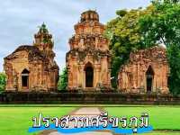 ปรางค์ 5 องค์ ปราสาทศรีขรภูมิ ความงดงามในอดีต