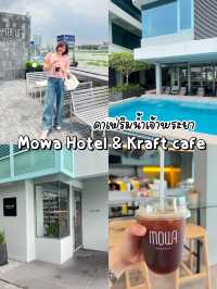 Mowa Hotel & Kraft Cafe 〰️ คาเฟ่ริมน้ำเจ้าพระยา