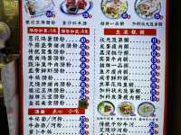 Yinji Rice Noodle Rolls: A Timeless Taste of Authentic Guangzhou Breakfast Culture