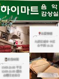 【地元民人気】大邱で行きたいカフェ　2選☕️🍰