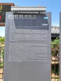 고대의 정원에서 피어난 봄날의 이야기