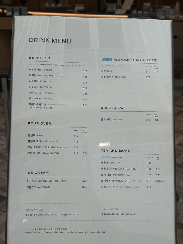 블루보틀 가보자!!