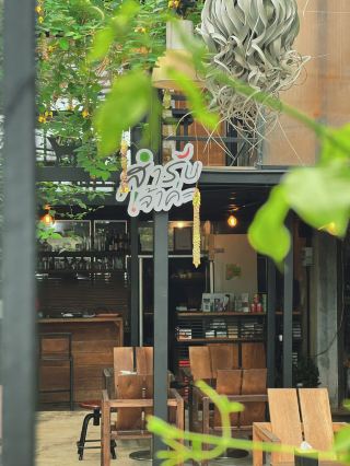Samrub Jaoka Restaurant