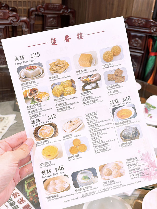 🎏蓮香樓喺尖沙咀開分店‼️仲要廿四小時營業⏰