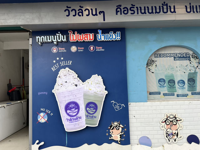 ร้านนมปั่น … วัวล้วนๆ