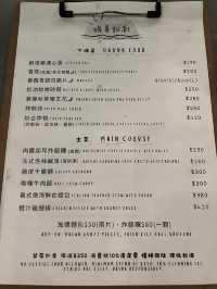 基隆市 預約制暖暮甜廚🍝
