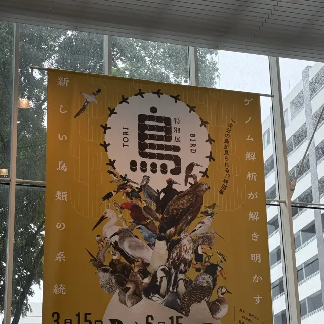 名古屋市科學館特別展