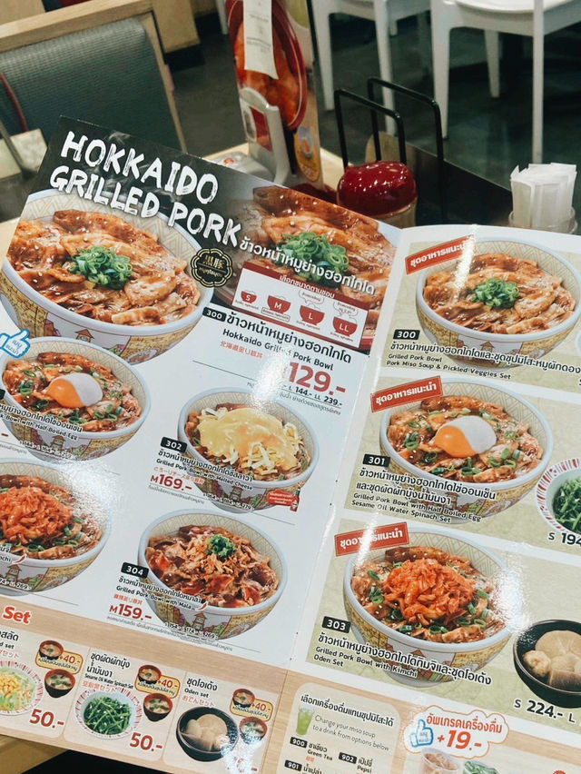 Sukiya 