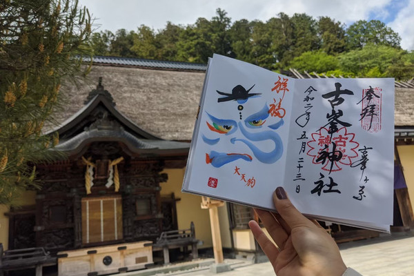 ⛩【栃木・古峰神社】天狗と出会う霊験あらたかな山の神社で、心の浄化