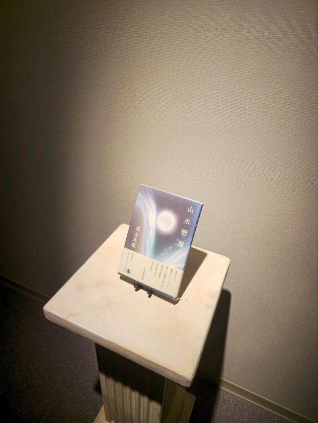 해외여행 삿포로의 빈티지한 미술관 HOKUBU 記念絵画館