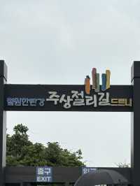 철원 한탄강 드르니 주상절리