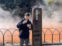別府地獄：熱氣蒸騰的奇幻漫遊