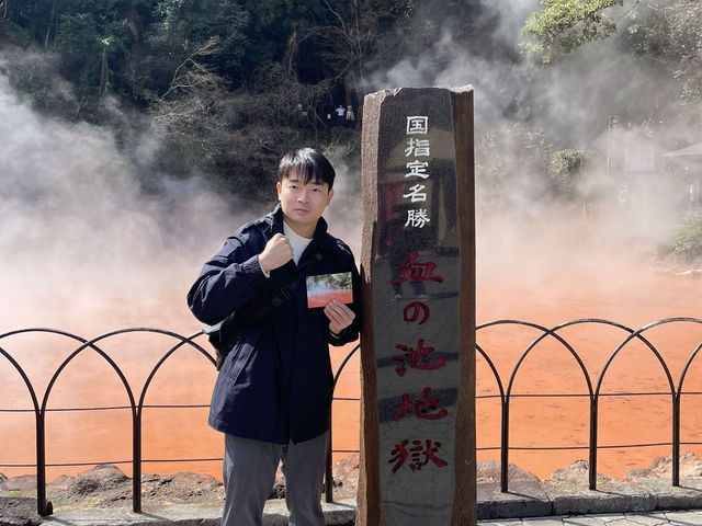 別府地獄：熱氣蒸騰的奇幻漫遊
